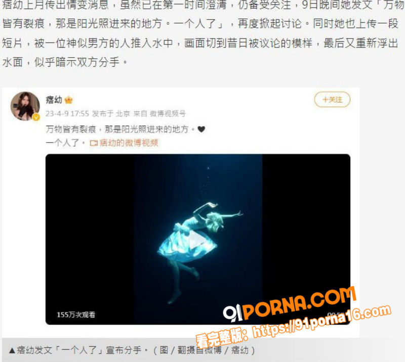 抖音千万网红 痞幼 9年...（9）