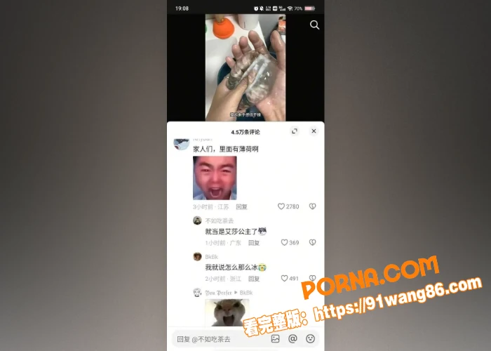 退烧贴泡水就能当飞机杯？...（8）