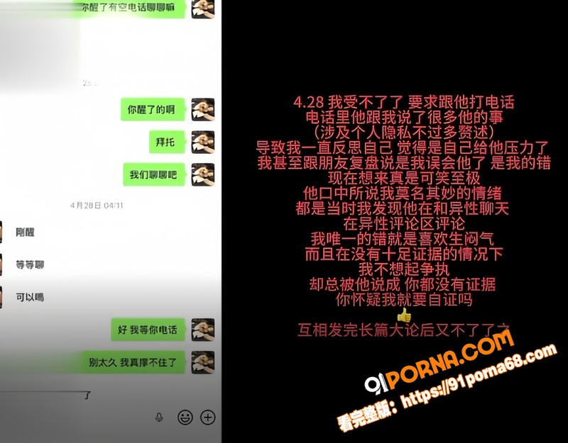 抖音百万粉女网红 ran...（13）