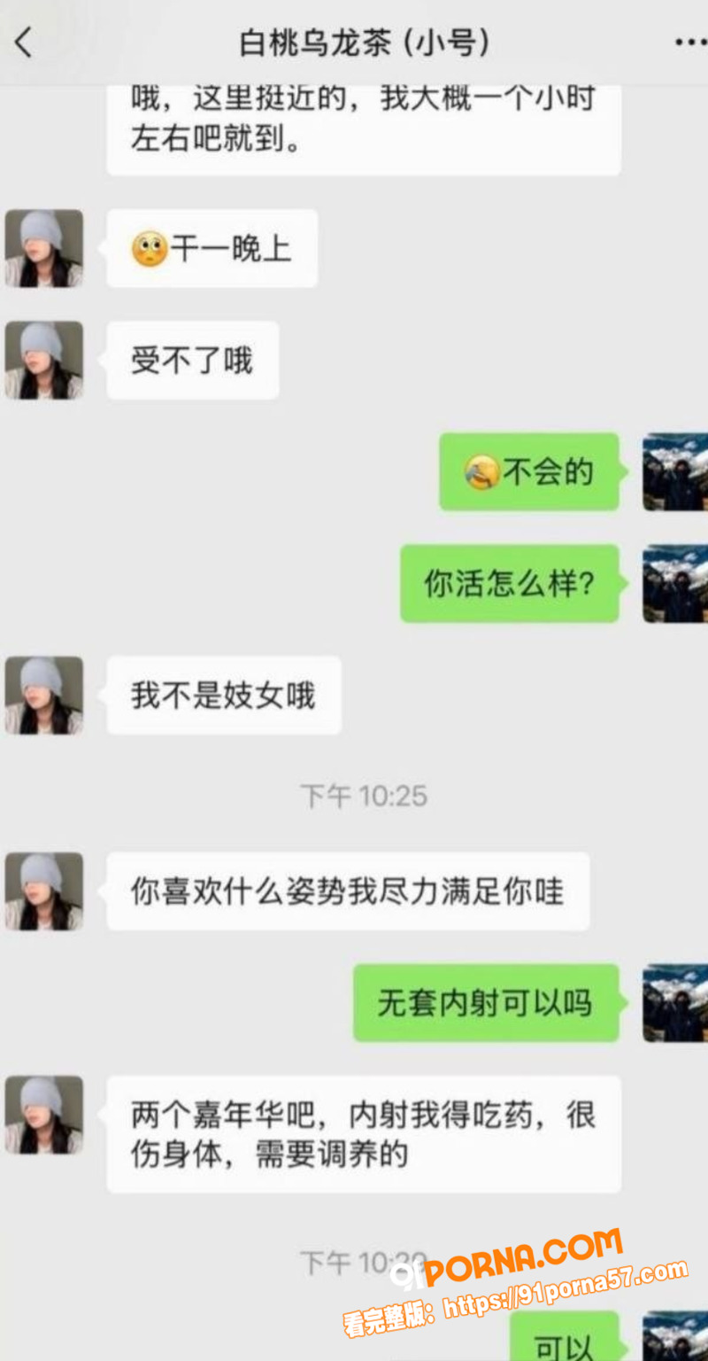 157万粉抖音微胖御姐 ...（7）