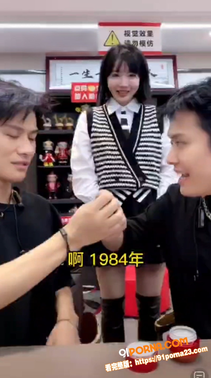 抖音疯狂小杨哥直播间OL...（5）