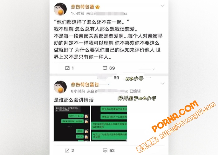 抖音千万粉丝纯欲天花板 ...（3）