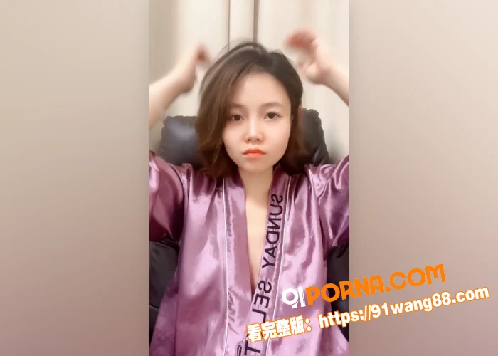 邻家小妹妹 第一次下海福...（2）