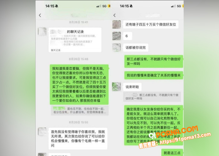 翻圈少年团 祁钰 劈腿陪...（15）