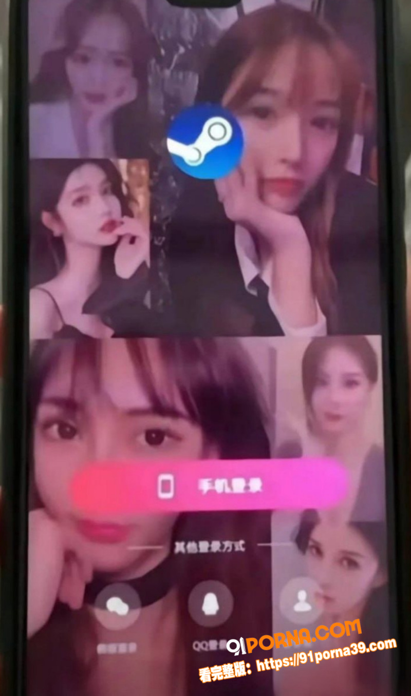 上海游戏圈嫖娼新玩法 骚...（7）