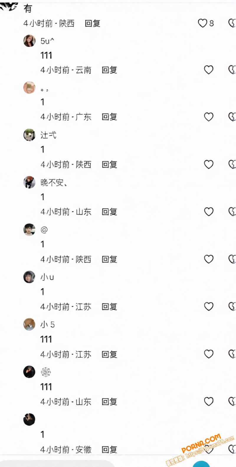 又是秋天的第一杯奶茶惹出...（4）