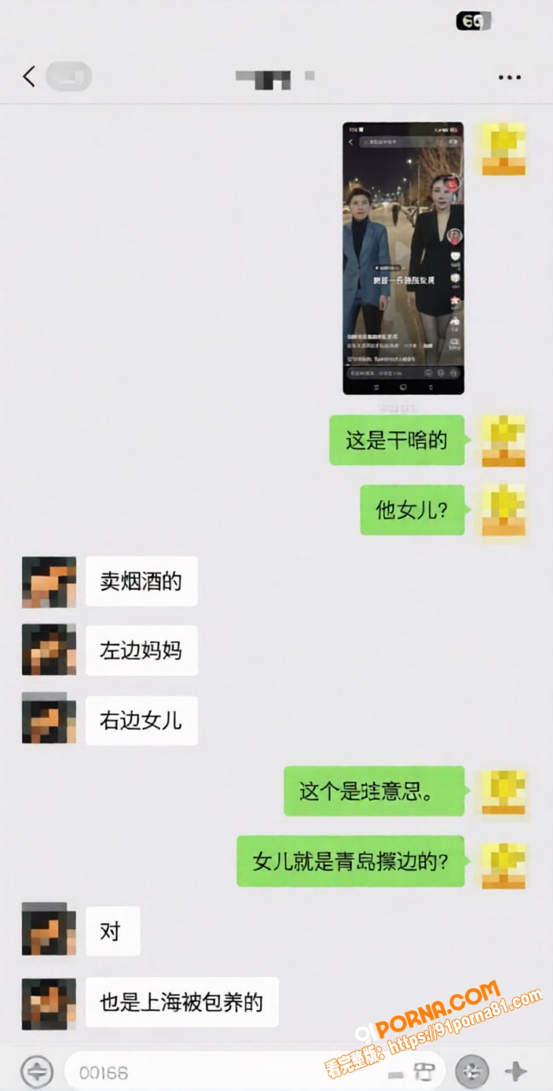 烟台莱阳幼儿园打人事件 ...（16）