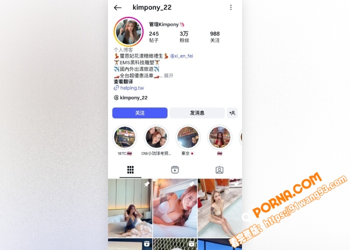 ing巨乳网红 管瑄 与...（1）