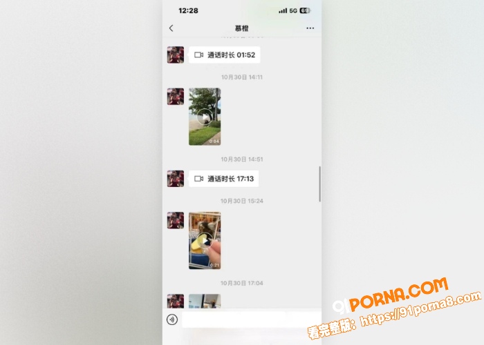 杭州小网红橙子姐姐,柬埔...（13）
