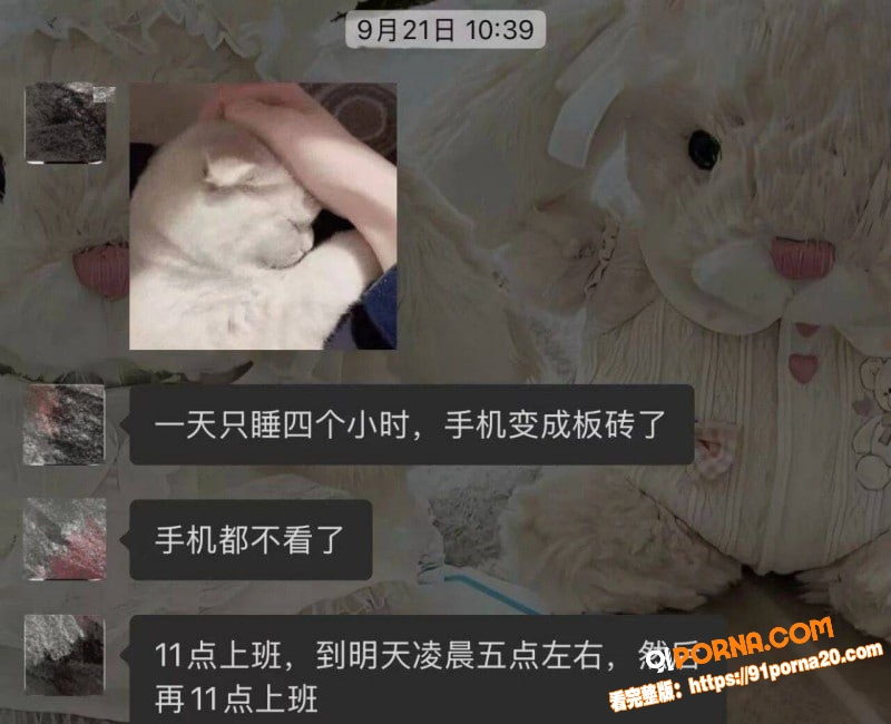 抖音82万粉网红 小宋芋...（42）
