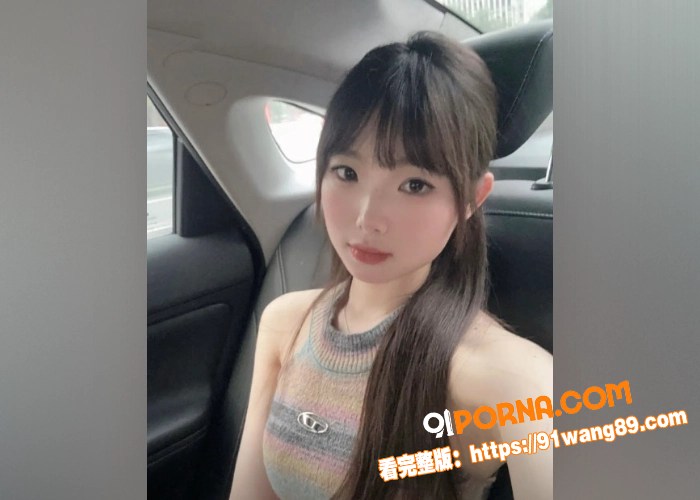 推特大神约操女大学生 用...（5）