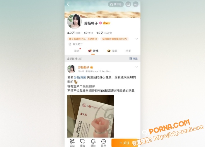 台湾人气巨乳御姐苏畅大尺...（1）