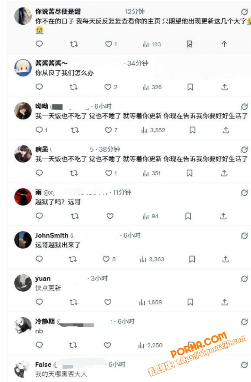 河南约炮大神 小远ovo...（12）
