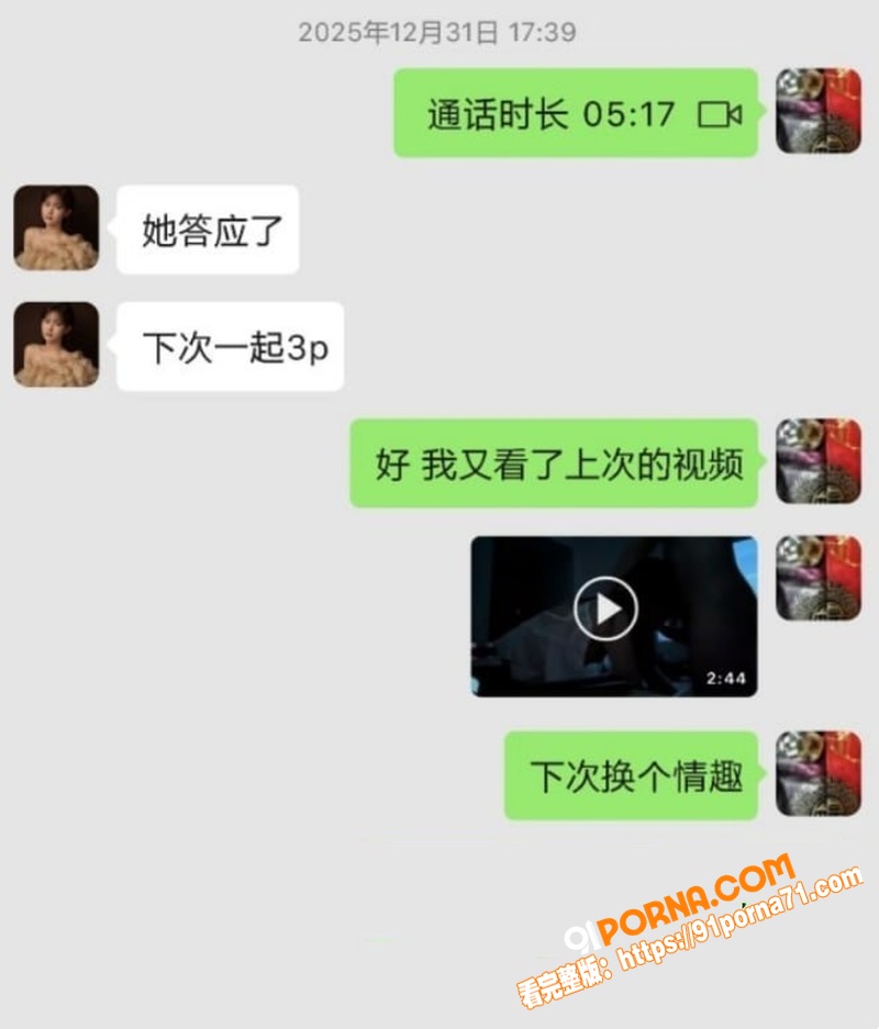 国民嫂子 司晓迪 私生活...（20）