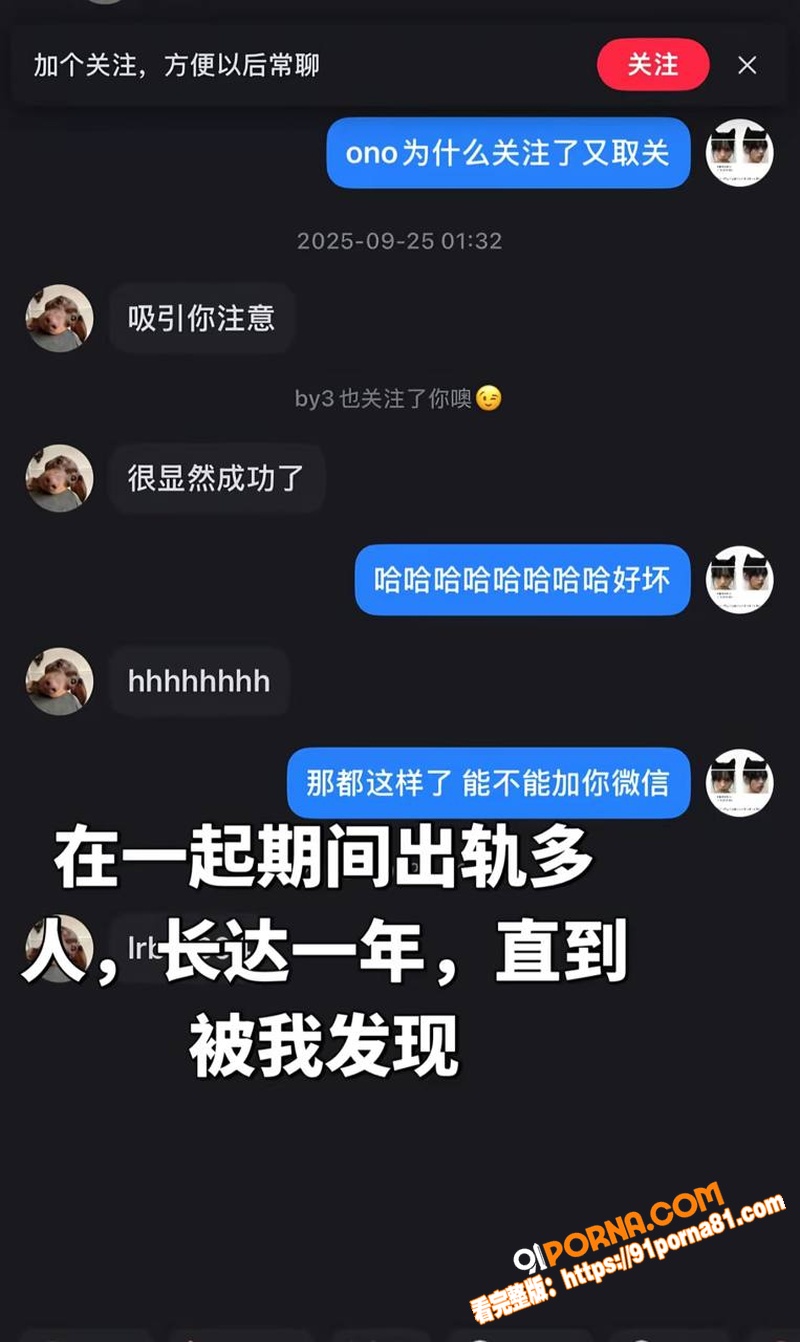 深圳抖音网红 BigSe...（14）