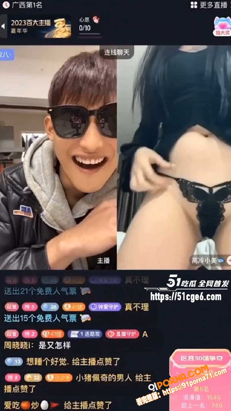 快手网红 高冷小美 与万...（9）