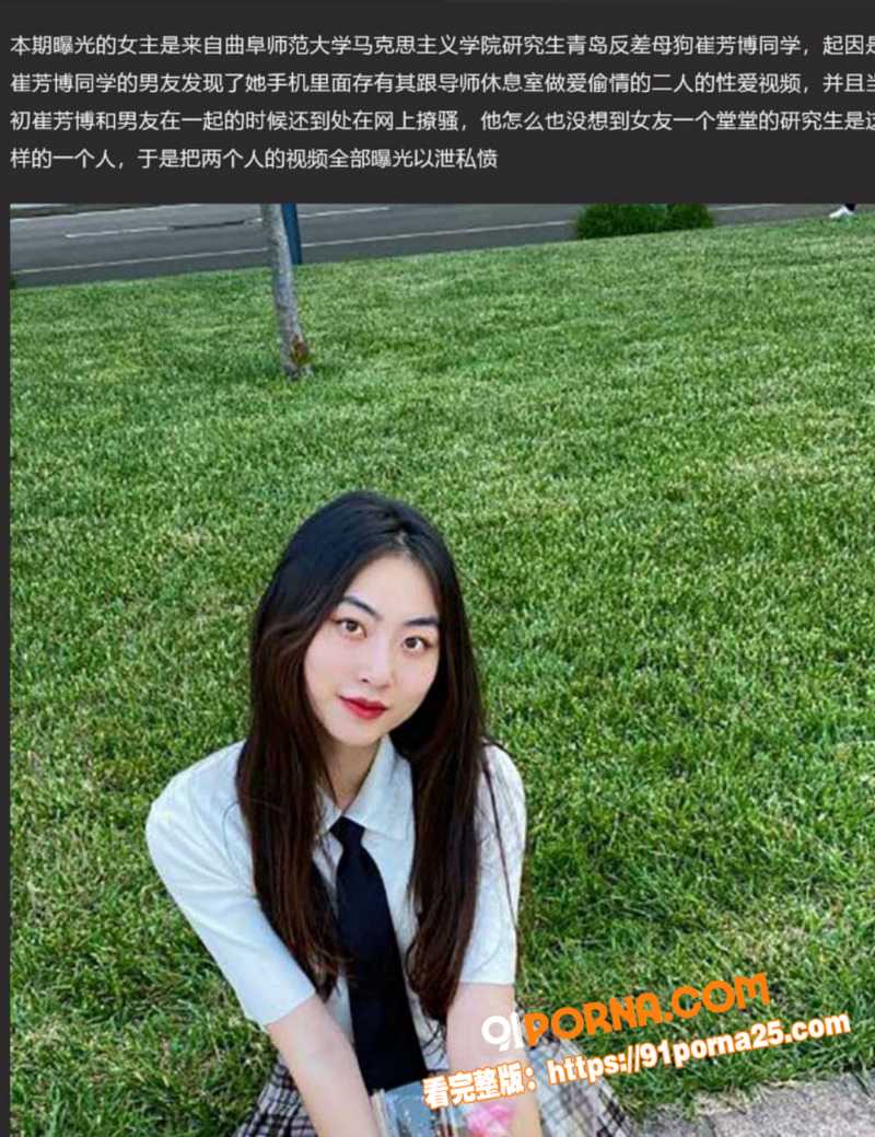 曲阜师范大学马克思主义学...（7）