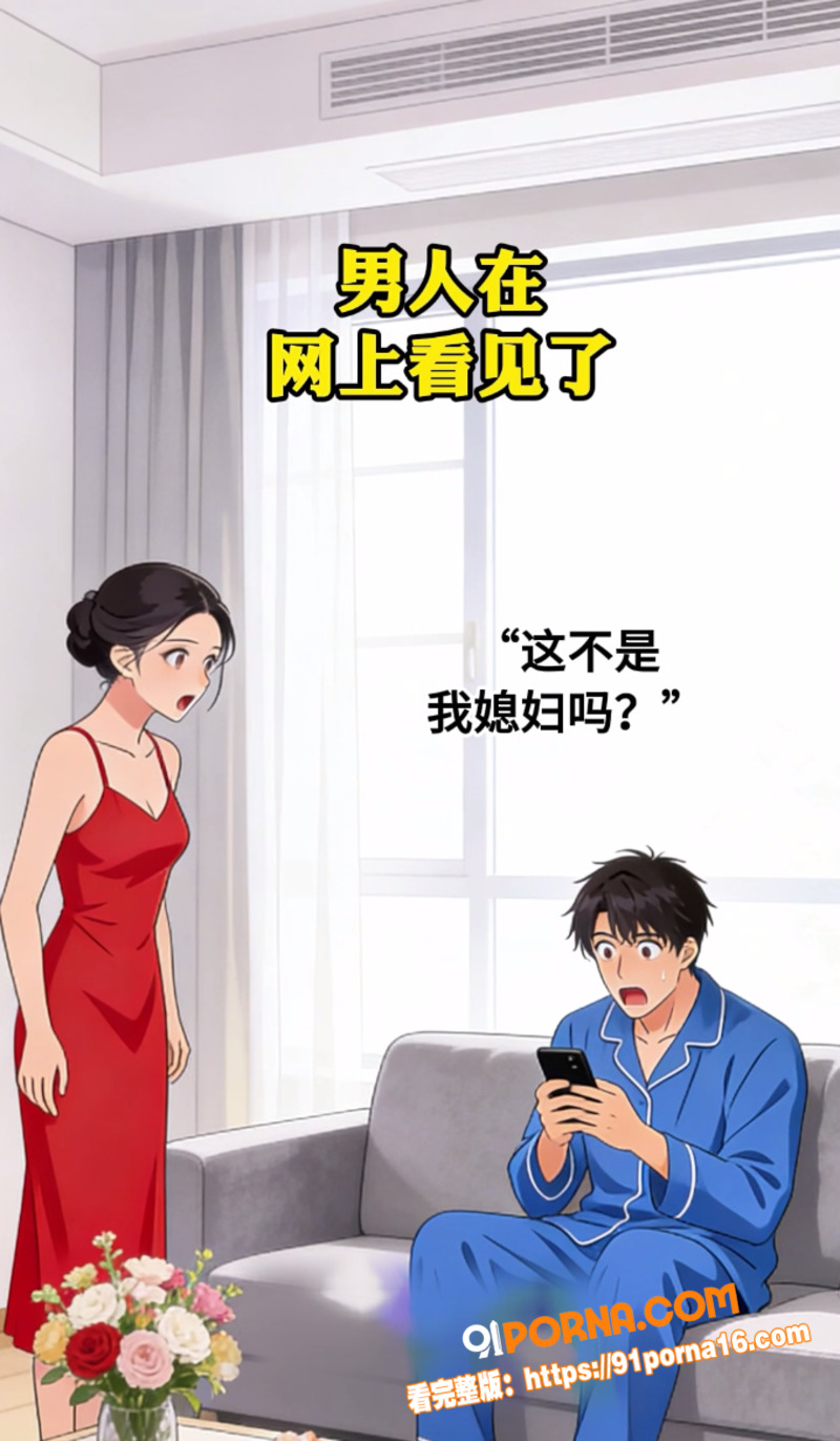 张家界新娘 吴敏 新婚前...（20）