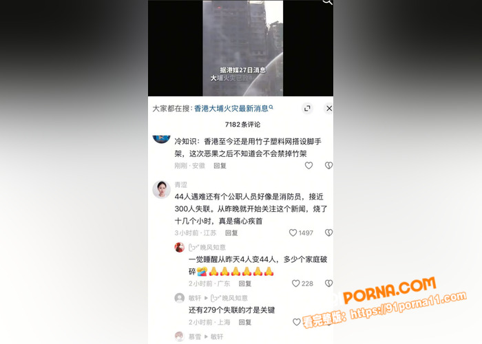 香港新界大埔宏福苑宏昌阁...（11）