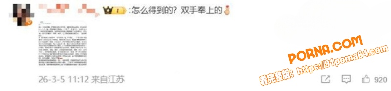 顶流女星 关晓彤 遭新剧...（23）