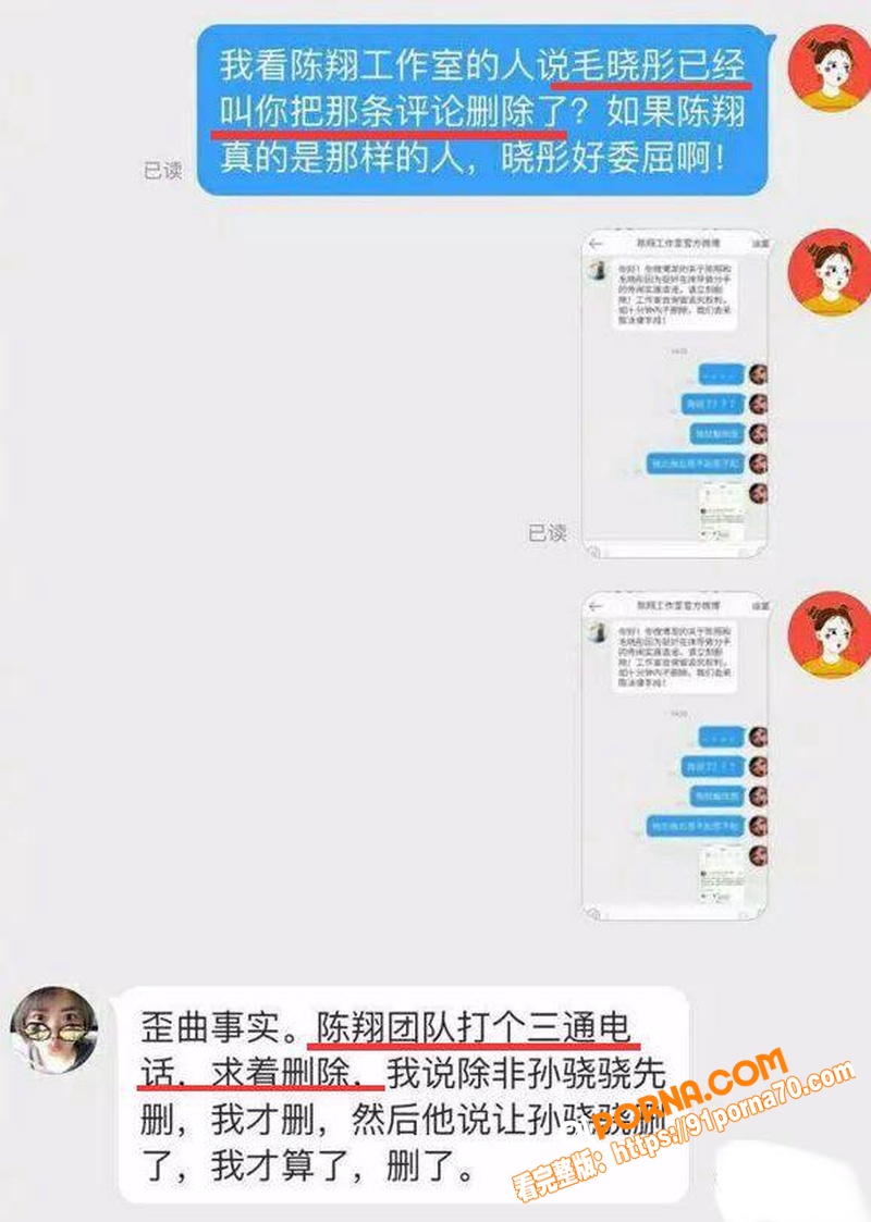 娱乐圈经典大瓜！歌手 陈...（16）