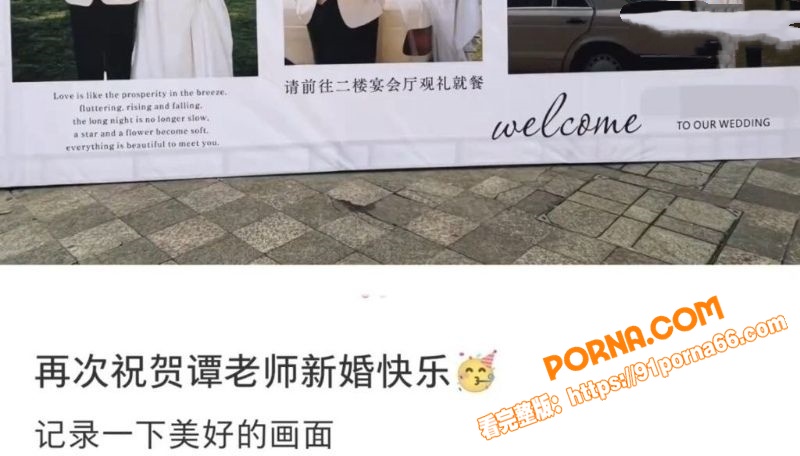 最惨女生 谭竹 胖猫事件...（9）