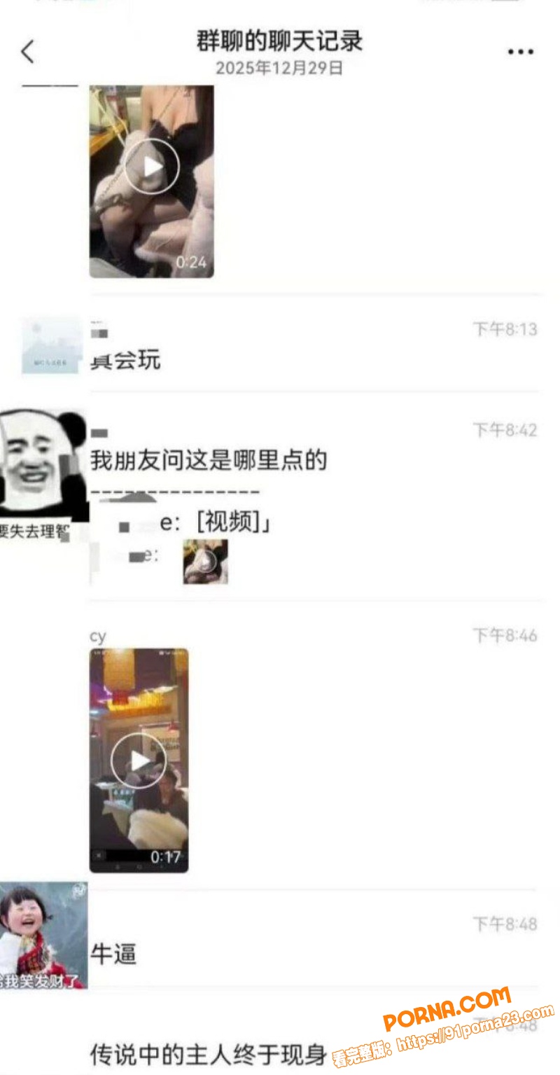 牛逼炸裂！某神秘富豪带两...（4）