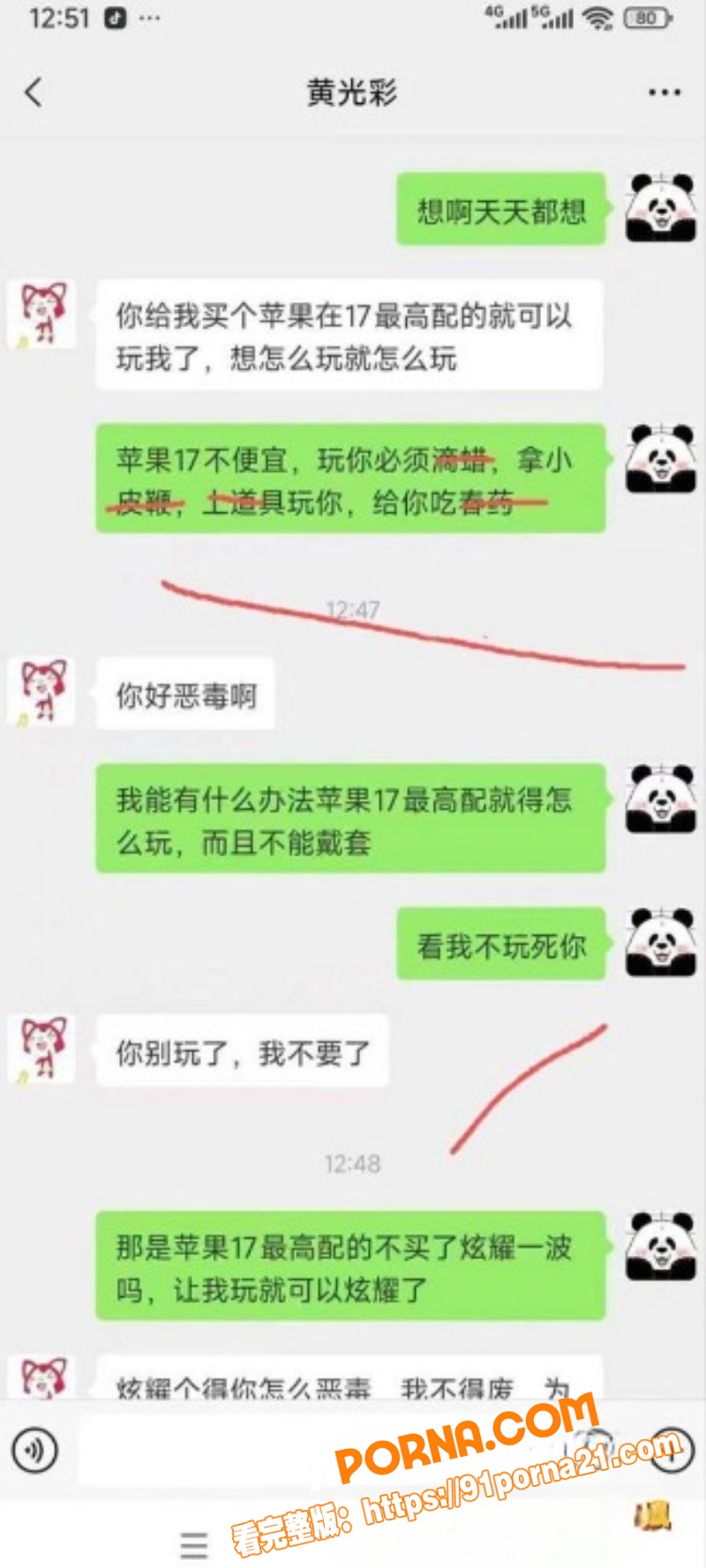 儿子带亲爹KTV玩耍 骚...（9）