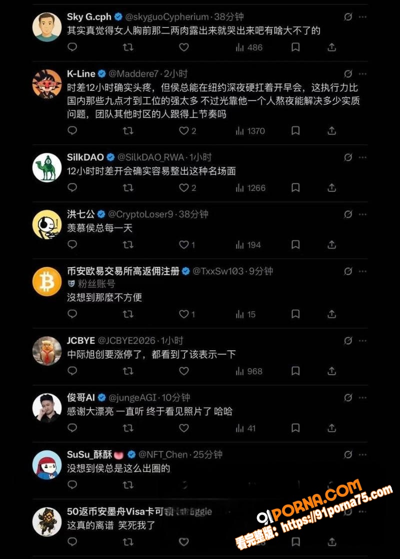 中际旭创刷牙门 海通集团...（11）