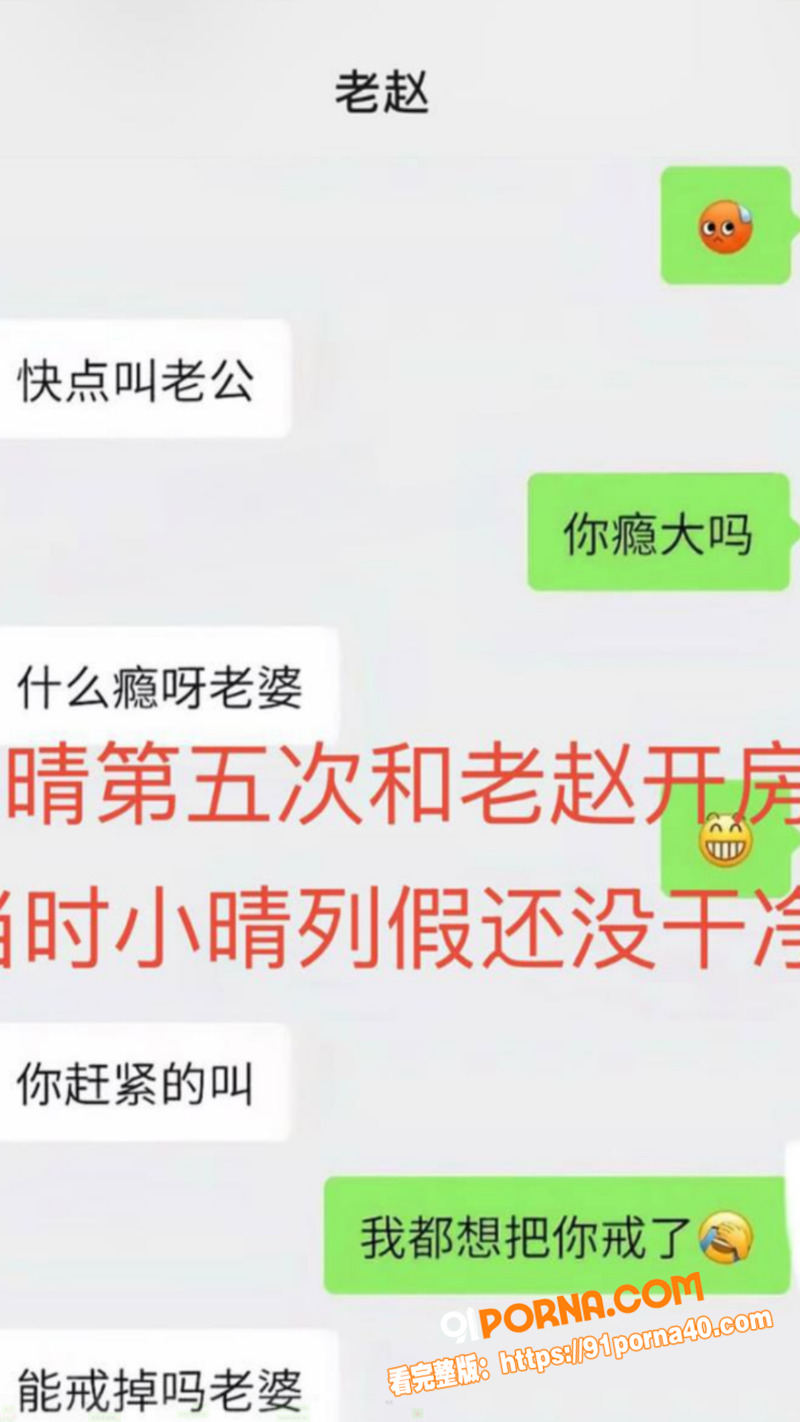 彝族网红情侣 HGG火哥...（19）