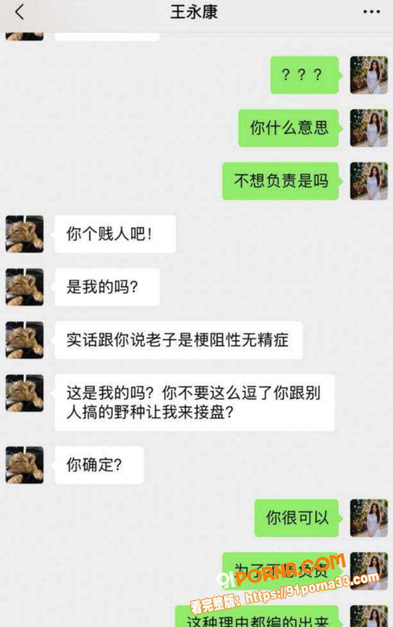 山东烟台莱州美国留学生 ...（1）