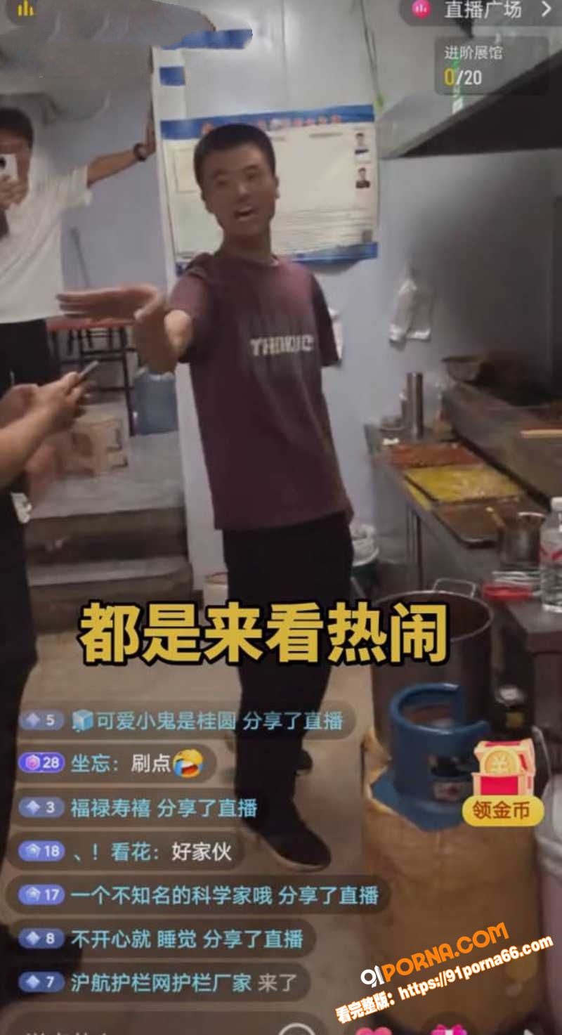 安平 面筋哥 直播双飞媳...（6）