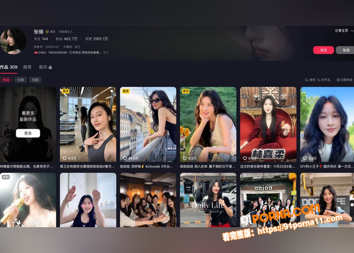 浪姐长腿御姐演员 张俪 ...（1）