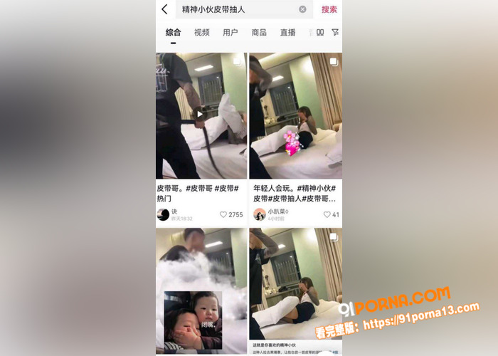 国服玄策皮带哥闪电五连鞭...（4）