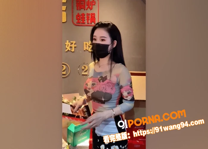 抖音30万粉丝网红 乐乐...（5）