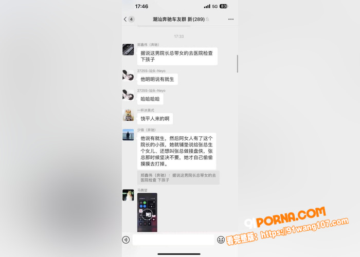 广东汕头龙湖区人民医院院...（5）