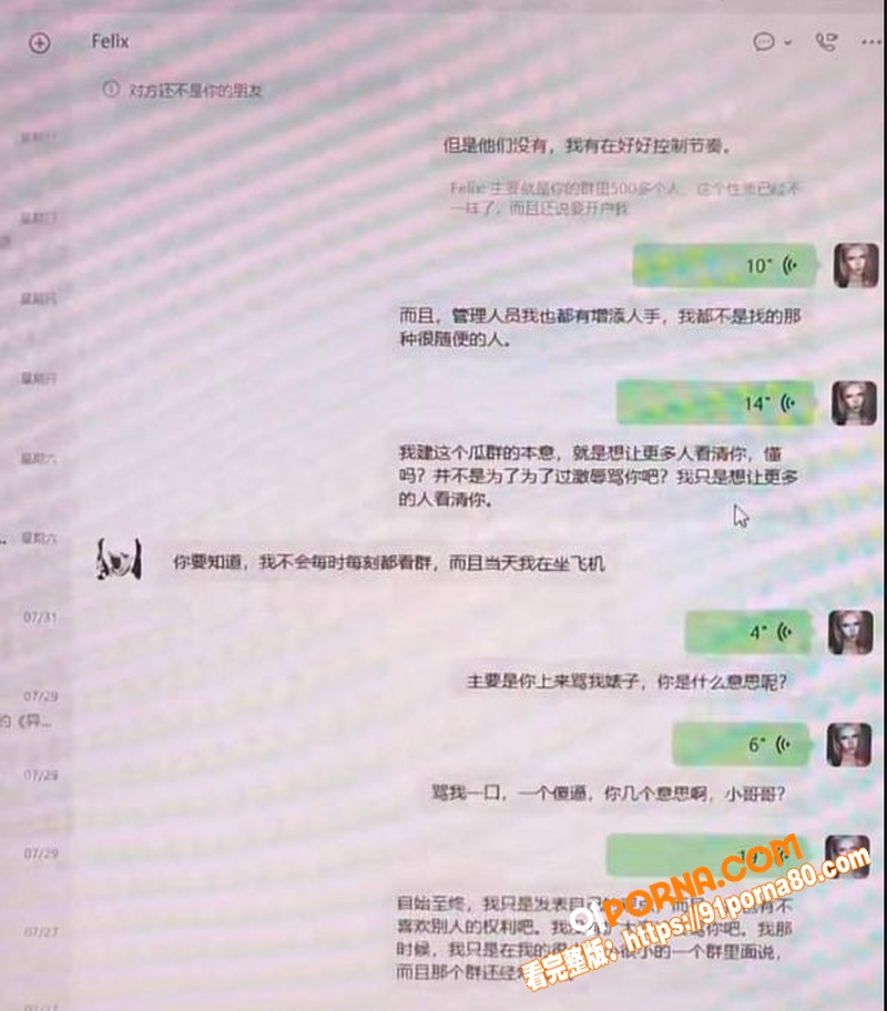 中德混血网红 亚波伦 操...（11）