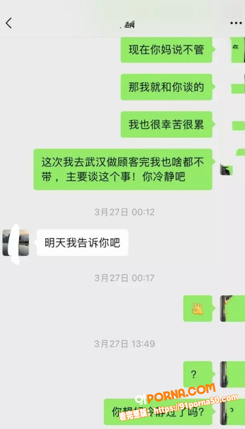 南雄化工大少爷 陈广志 ...（9）