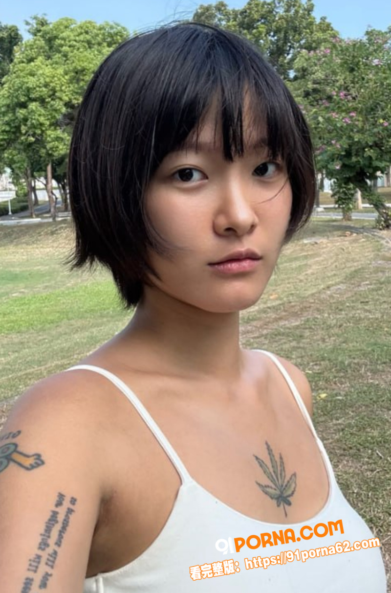 台湾网红短发文身女孩小恩...（1）