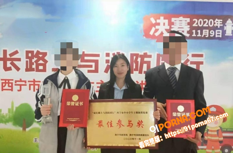 西宁中学校长 袁照文 与...（3）