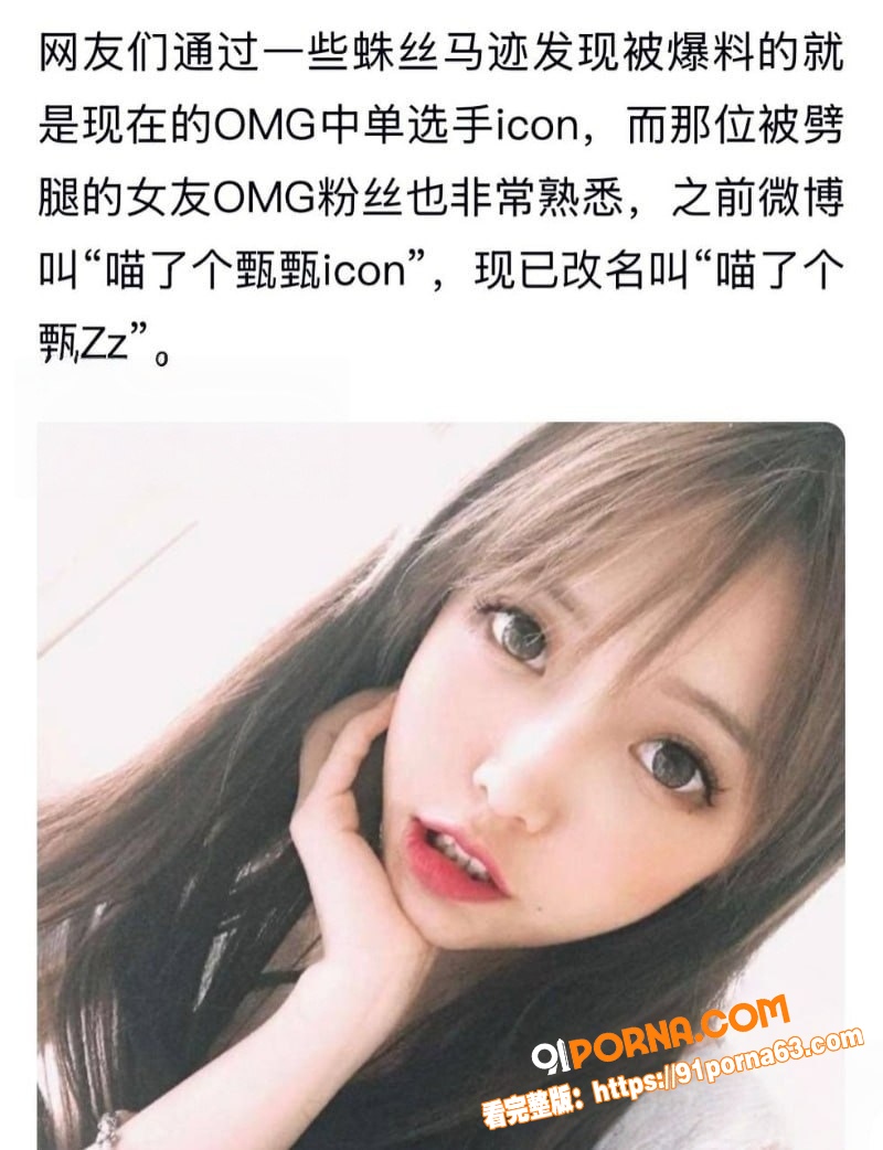 谢天宇直播猥琐偷窥 遭曝...（18）