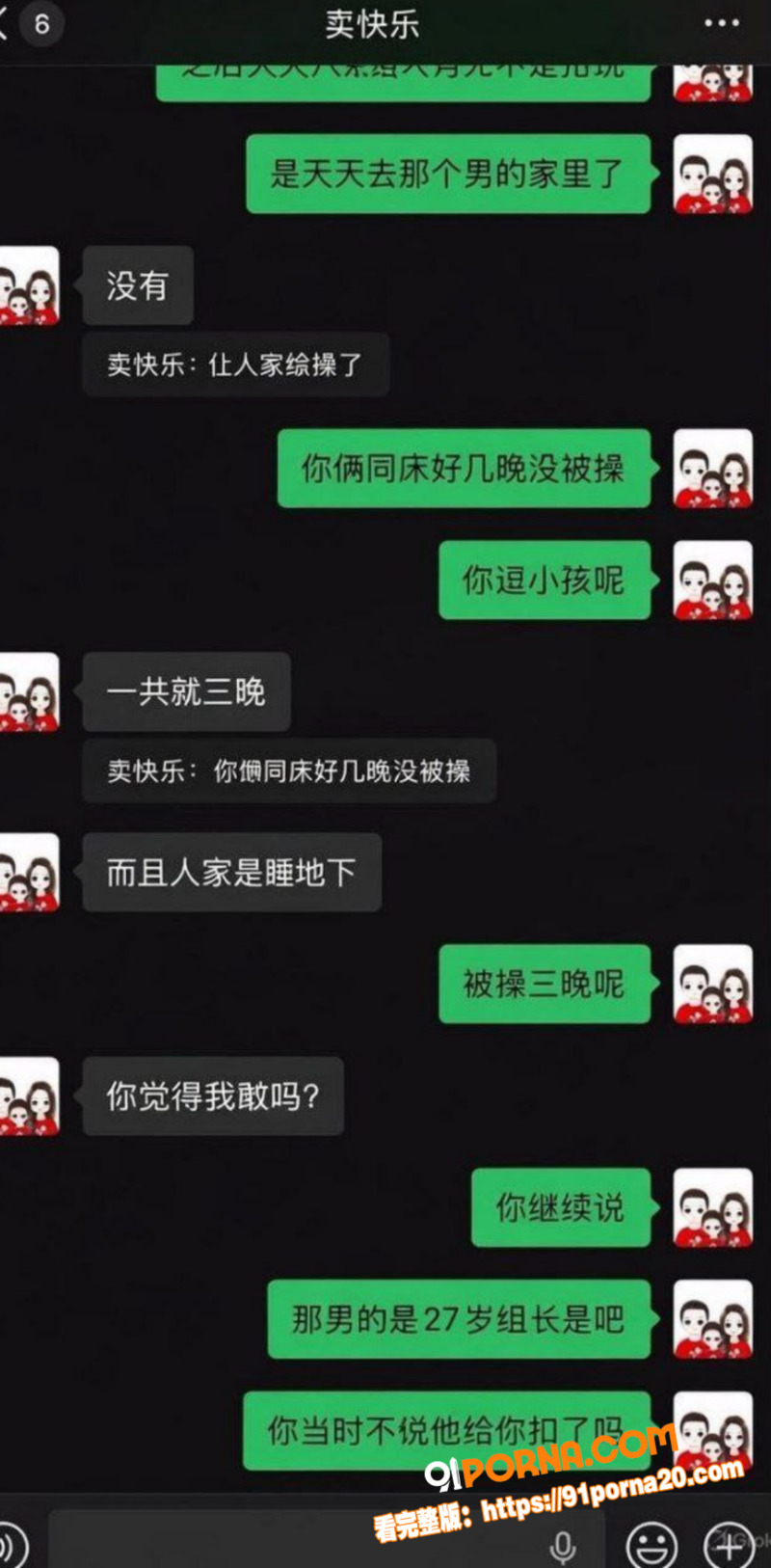 2025神级情侣吵架就互...（4）