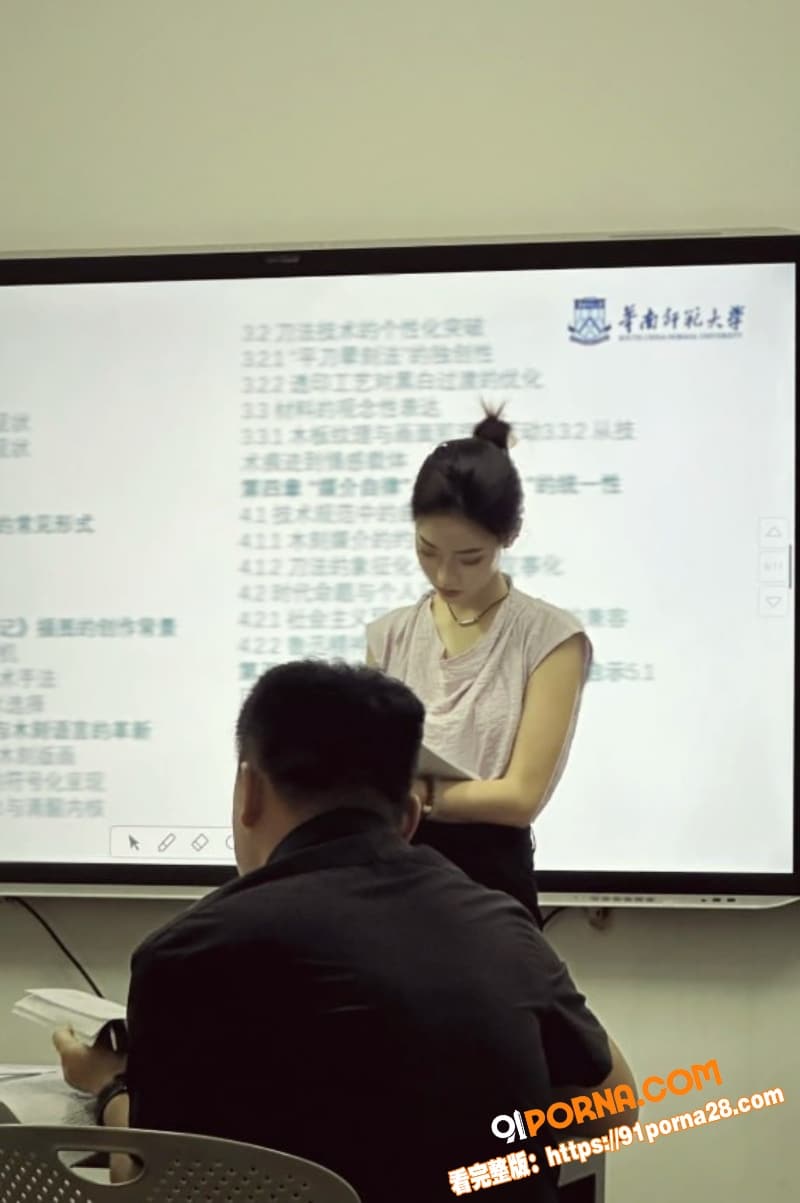 华南师范大学女神 赵月尹...（3）