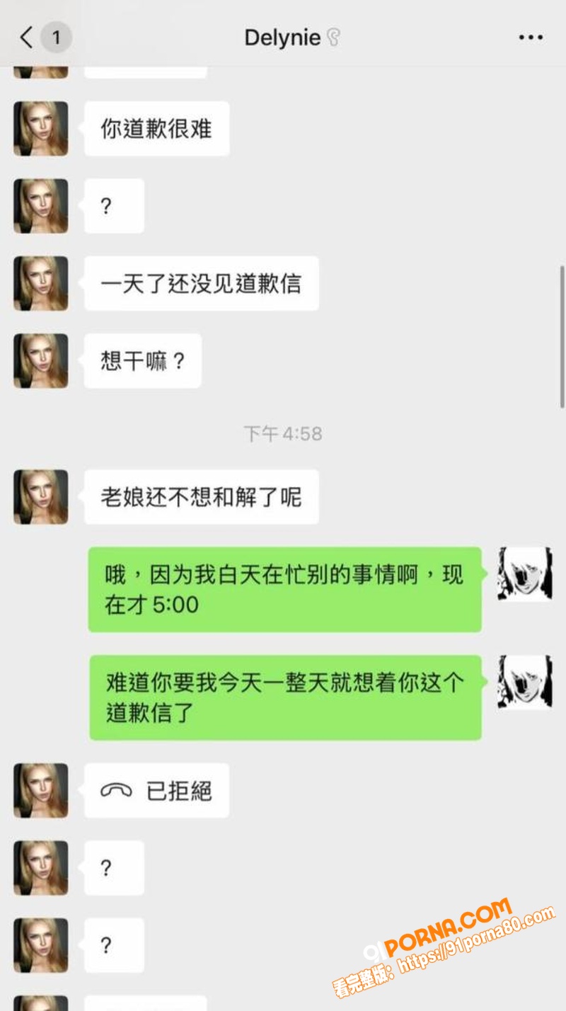 中德混血网红 亚波伦 操...（6）