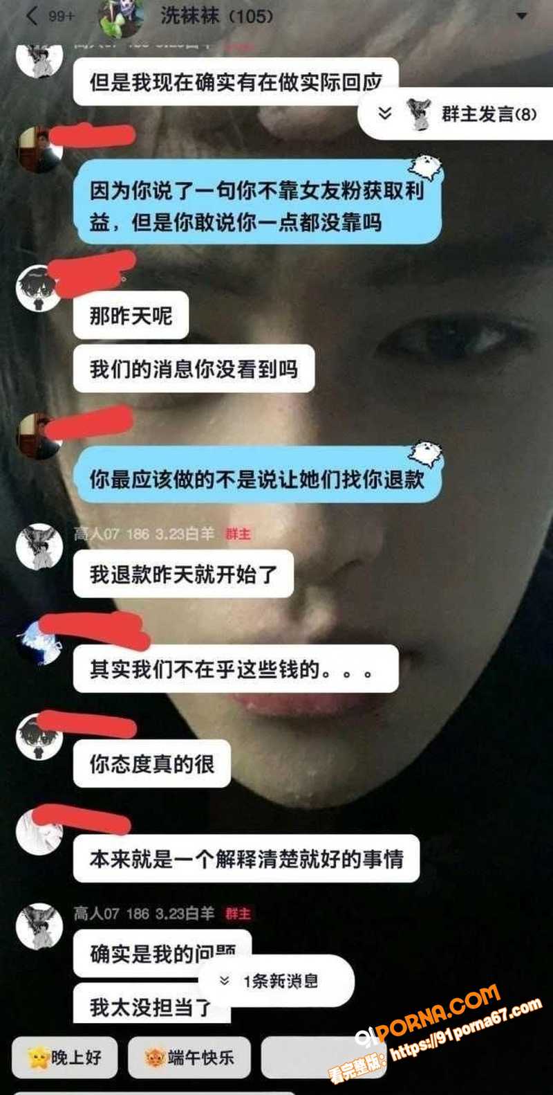 抖音50w粉网红 热海高...（6）