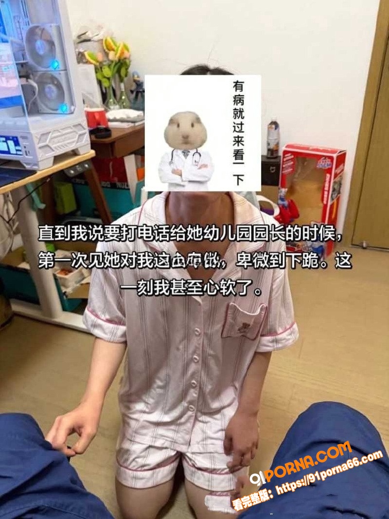 广东阳江男子 曝光淫妻 ...（12）