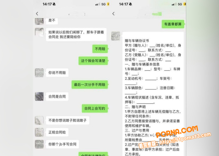 翻圈少年团 祁钰 劈腿陪...（19）