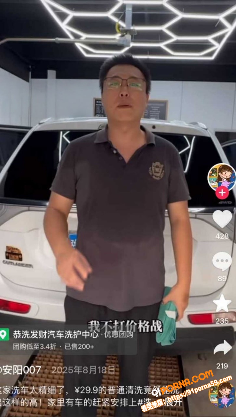 河南安阳实验中学女老师 ...（3）