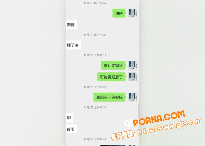 网调极品少女 清纯粉嫩带...（15）