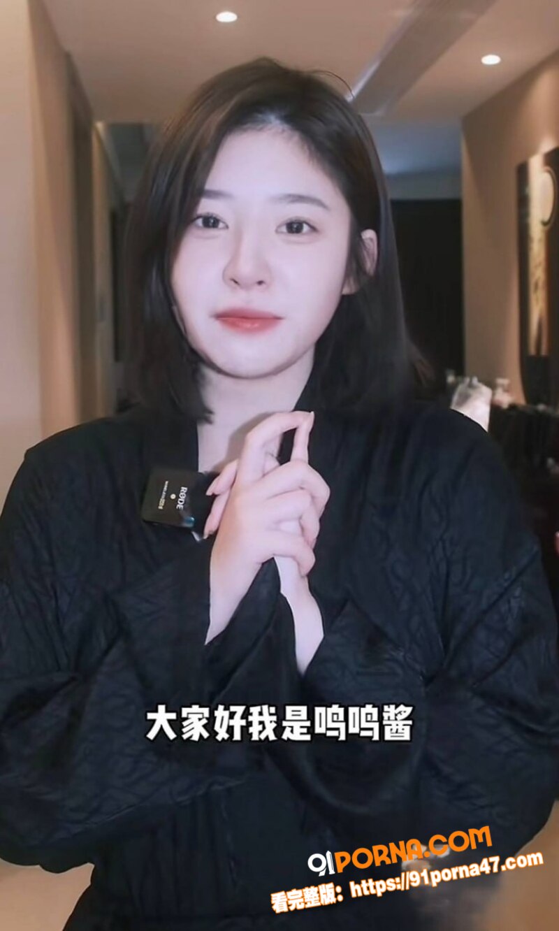 国民老公王思聪前女友 黄...（4）